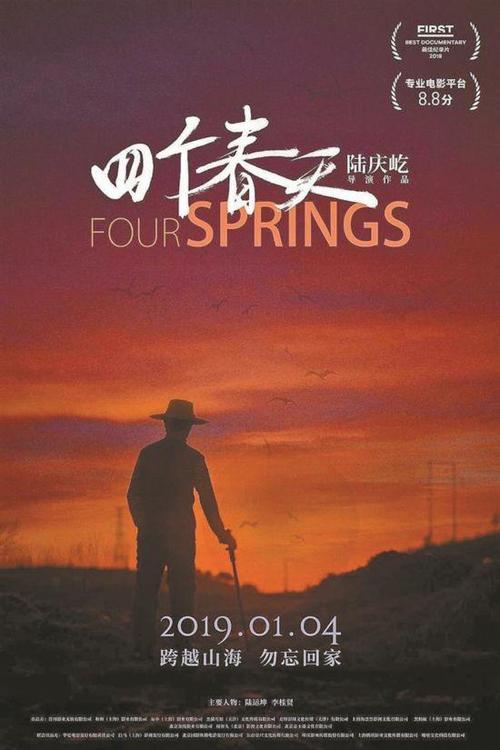 拉斯克鲁塞斯（Las Cruces）毕业证成绩单认证办理